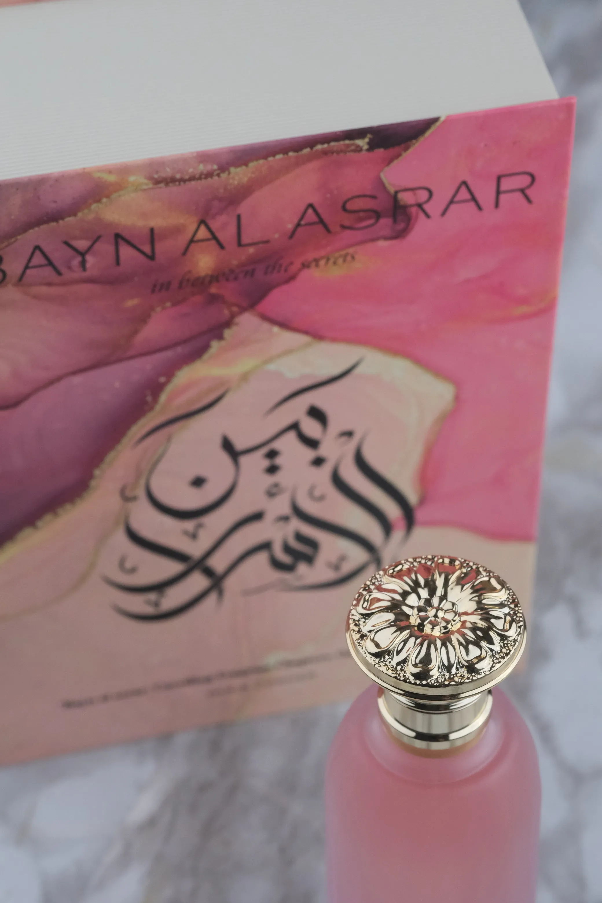 Bayn Al Asrar EDP