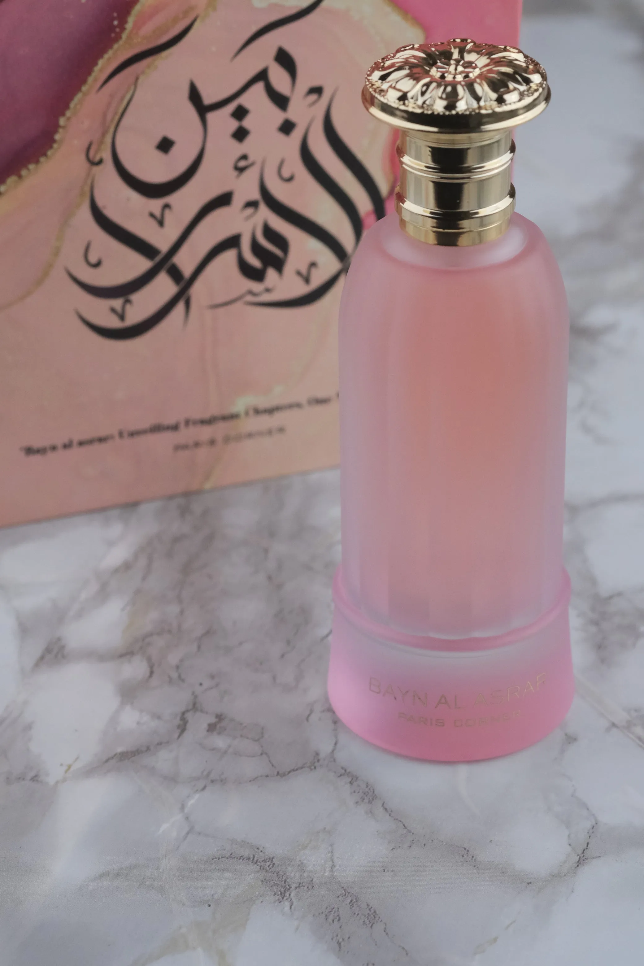 Bayn Al Asrar EDP