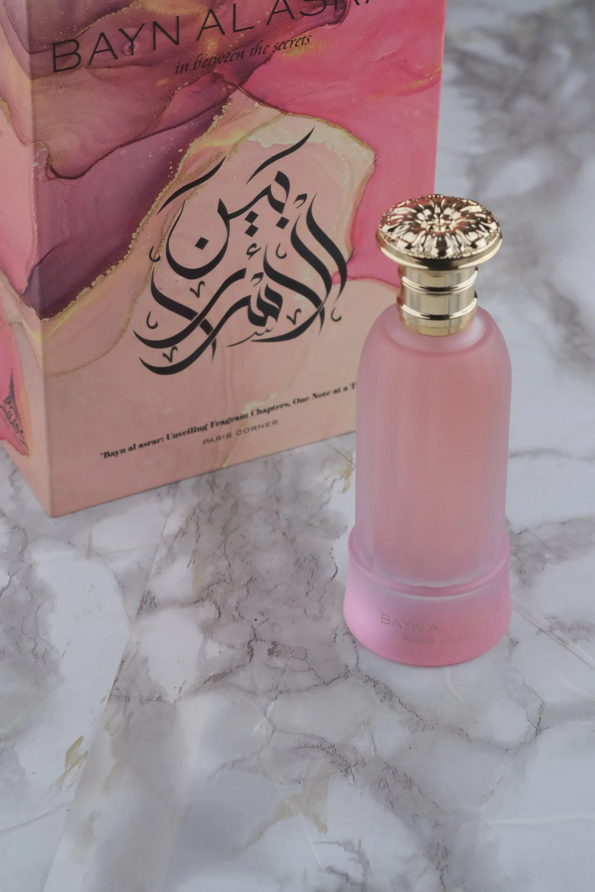 Bayn Al Asrar EDP