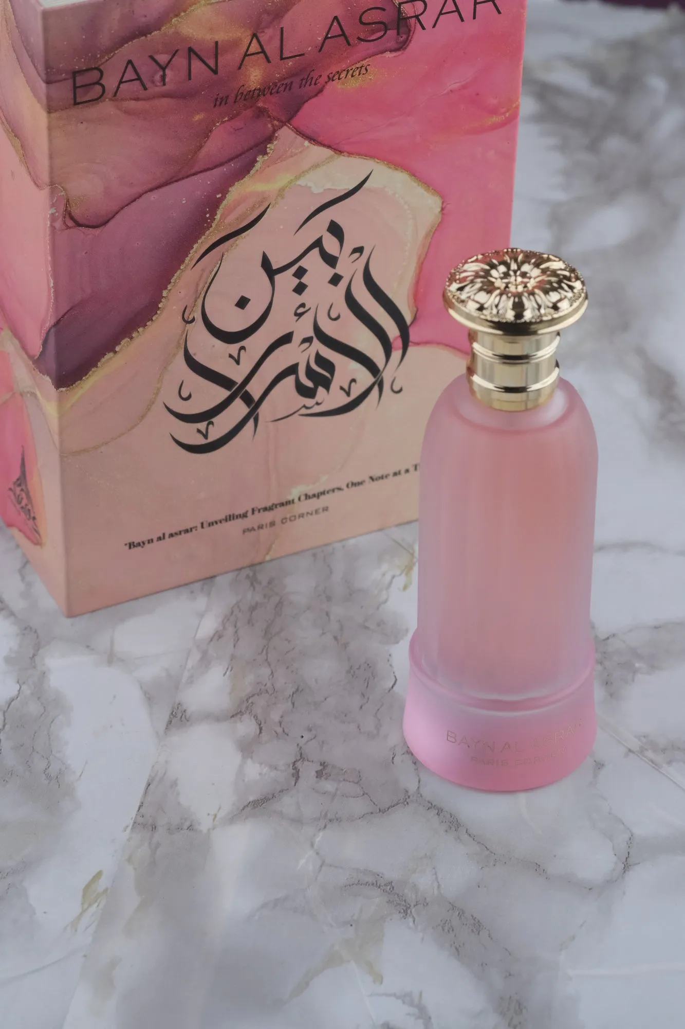 Bayn Al Asrar EDP