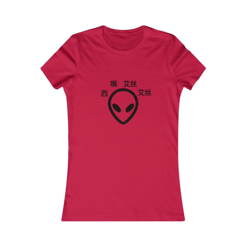 C.O.S.S ET Women's Tee