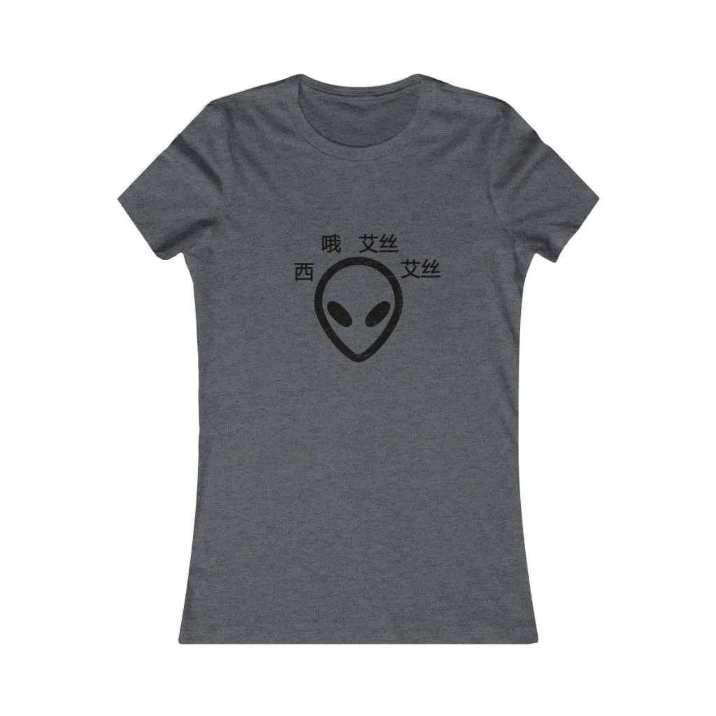 C.O.S.S ET Women's Tee