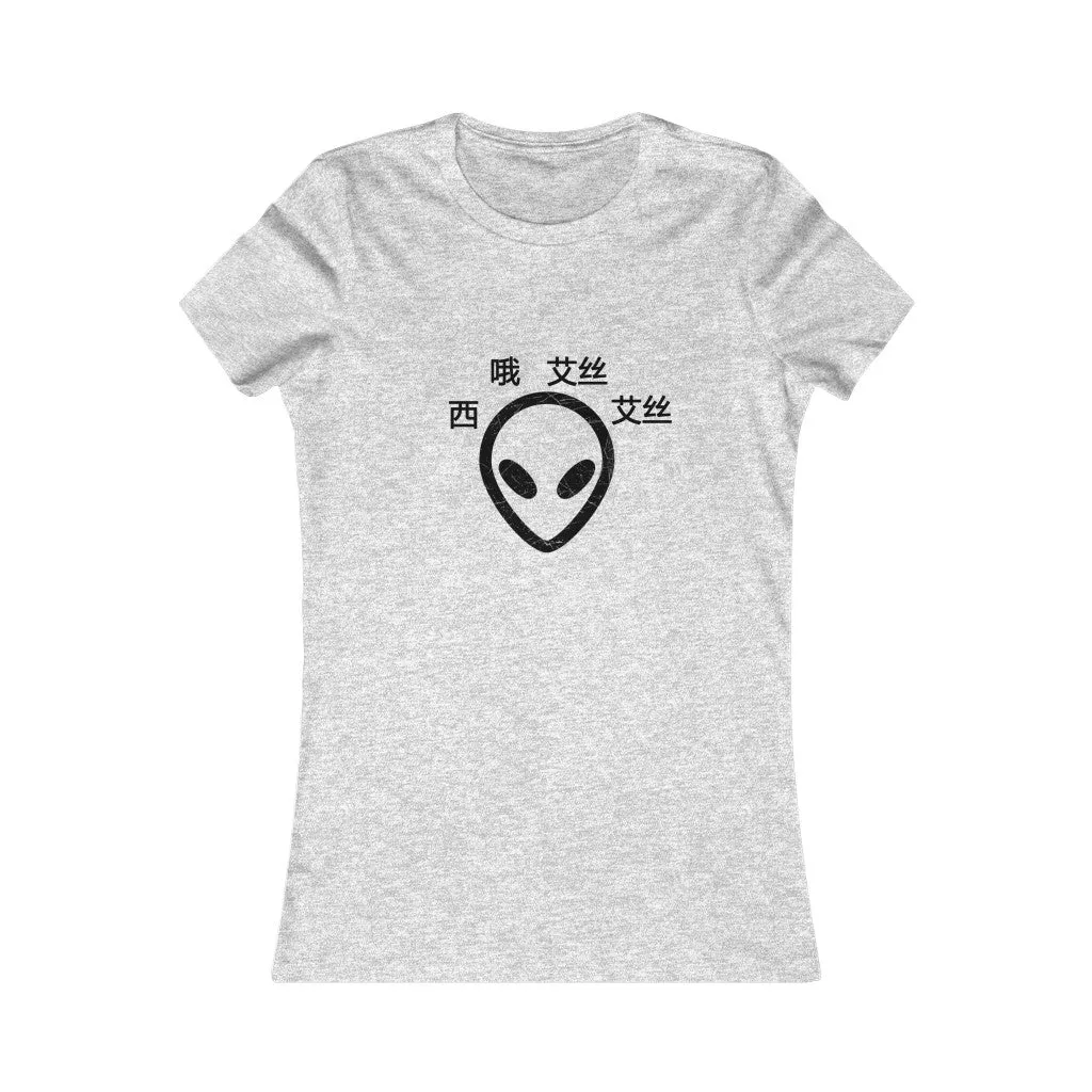 C.O.S.S ET Women's Tee