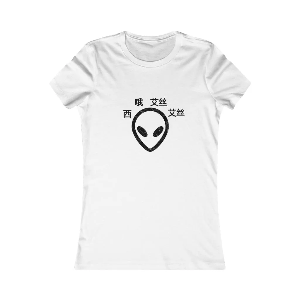 C.O.S.S ET Women's Tee