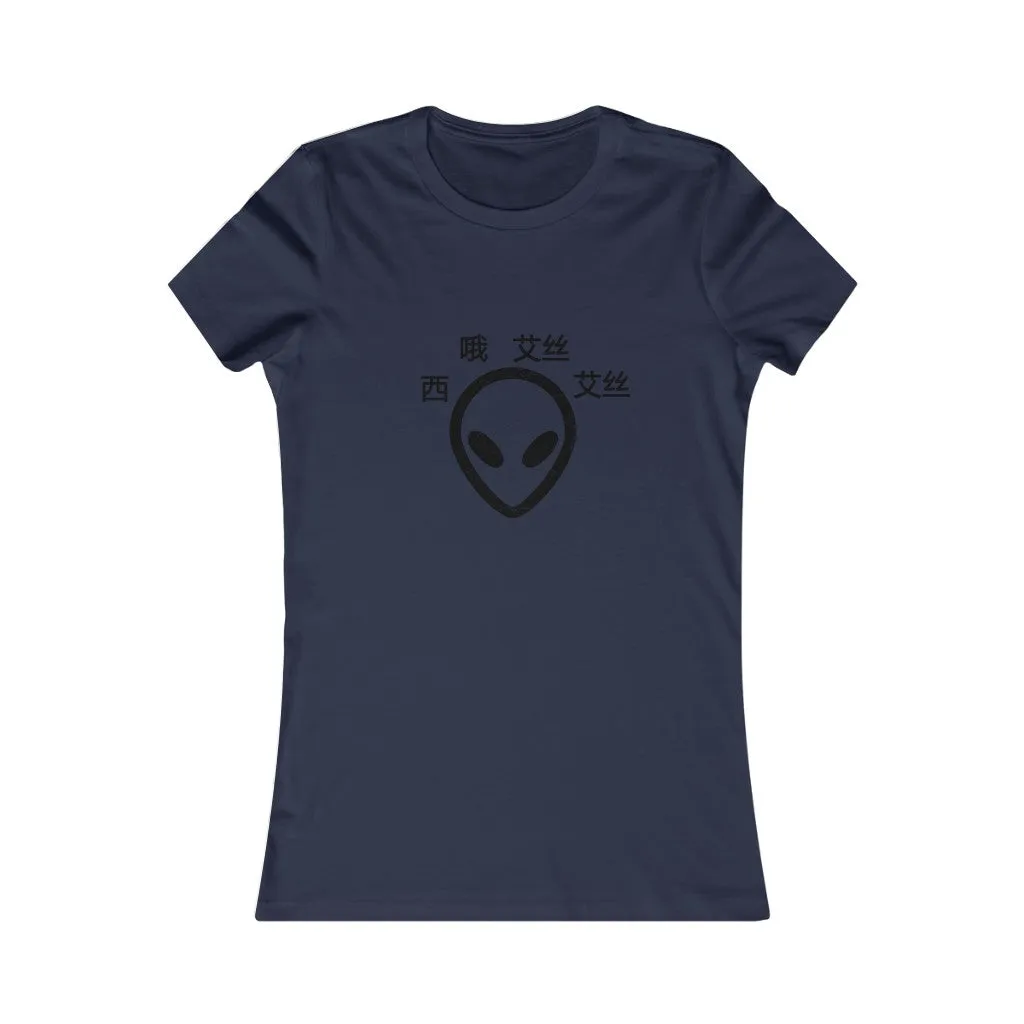 C.O.S.S ET Women's Tee